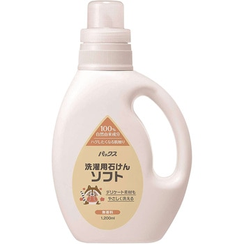 パックス洗濯用液体石けんソフト 太陽油脂