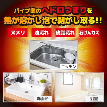 ウルトラハードクリーナー パイプ用 リンレイ
