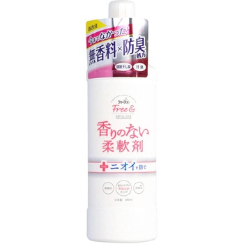 ファーファフリー& 柔軟剤無香料 NSファーファ・ジャパン