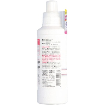 ファーファフリー& 柔軟剤無香料 NSファーファ・ジャパン