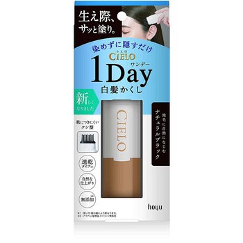 シエロ ワンデー白髪かくし ホーユー