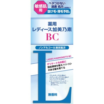 薬用レディース加美乃素BC 1箱(150mL) 加美乃素本舗 【通販モノタロウ】