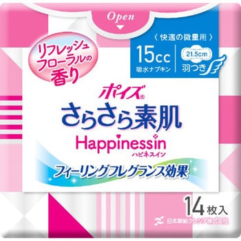 ポイズ さらさら素肌 Happinessin 吸水ナプキン 快適の微量用 日本製紙