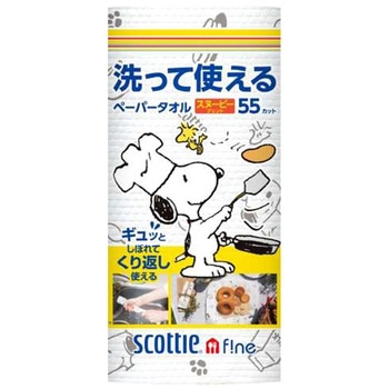 スコッティ ファイン 洗って使えるペーパータオル スヌーピープリント - 日本製紙クレシア