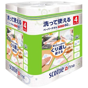 スコッティ ファイン 洗って使えるペーパータオル プリント 日本製紙クレシア