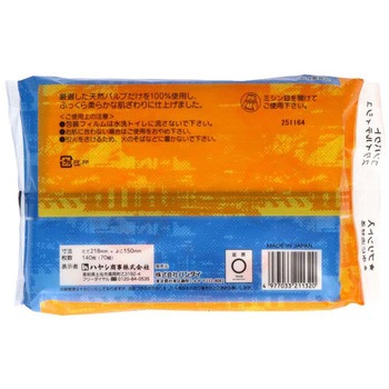 呪術廻戦コンパクトスタイルティシュ ハヤシ商事
