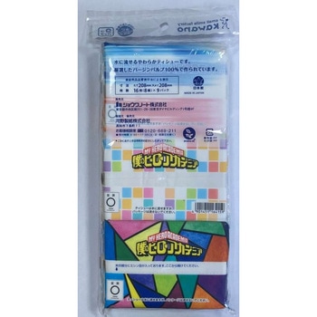 僕のヒーローアカデミア水に流せるポケットティシュ - 河野製紙