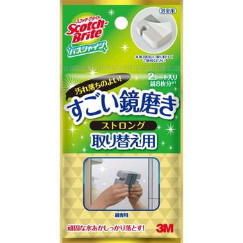 スコッチブライト バスシャイン すごい鏡磨きストロング - 3M(スリーエム)