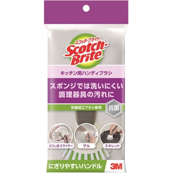 スコッチブライト キッチン用ハンディブラシ - 3M(スリーエム)