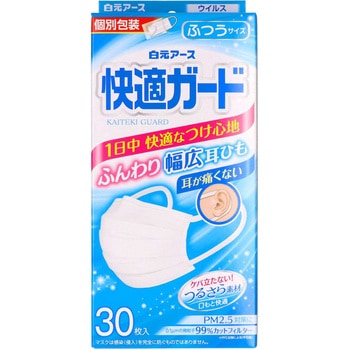 快適ガードマスク 白元アース