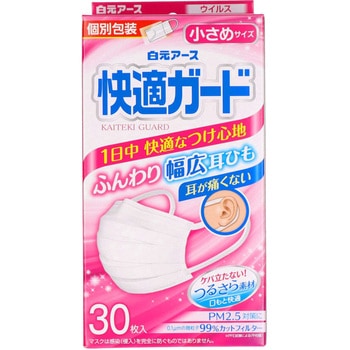 快適ガードマスク 白元アース
