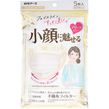 ビースタイル プリーツタイプ ふつうサイズ - 白元アース