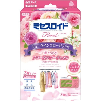 ミセスロイドフローラル ウォークインクローゼット用 白元アース