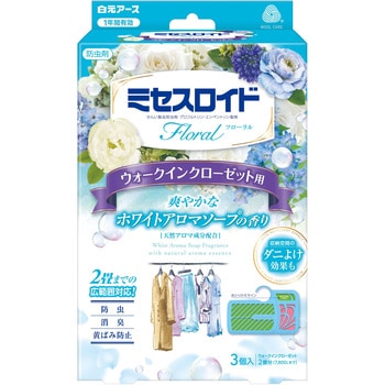 ミセスロイドフローラル ウォークインクローゼット用 白元アース