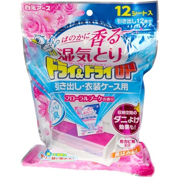 ドライ&ドライUP 引き出し・衣装ケース用 白元アース