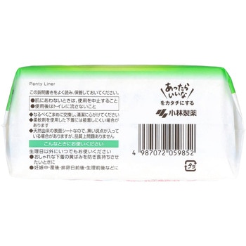 サラサーティコットン100 2倍吸収 小林製薬