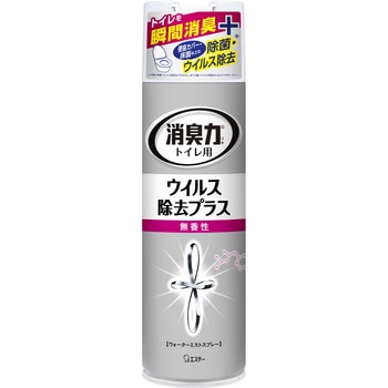 トイレの消臭力スプレー ウイルス除去プラス エステー