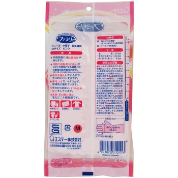 ファミリー ビニール中厚手 指先強化 エステー