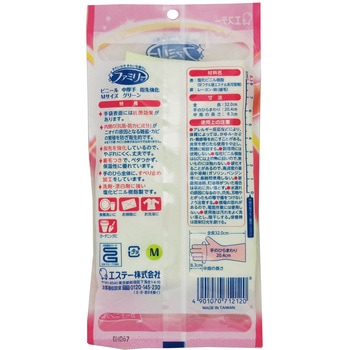 ファミリー ビニール中厚手 指先強化 エステー