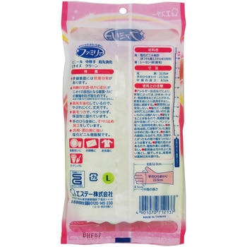 ファミリー ビニール中厚手 指先強化 エステー