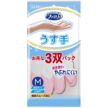 ファミリー ビニールうす手 指先抗ウイルス加工 エステー
