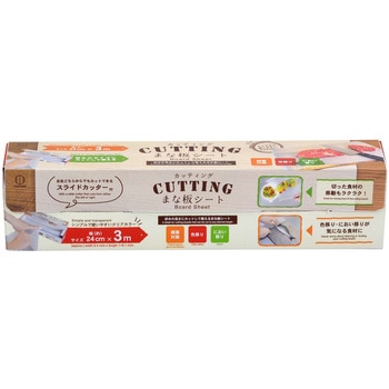 CUTTING まな板シート 小久保工業所