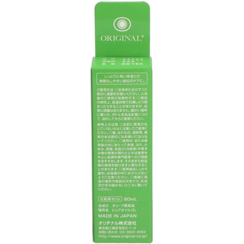 オリヂナル ピュアオイル オリーブ - オリヂナル