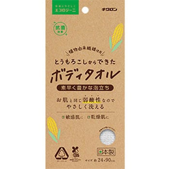 エコロジーニ とうもろこしからできたボディタオル 1個(34g) キクロン