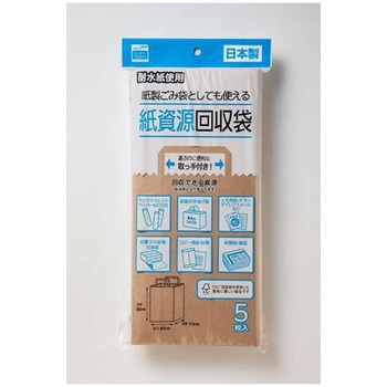 紙資源回収 - ネクスタ