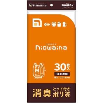 ニオワイナ 消臭袋 とって付きM 日本サニパック