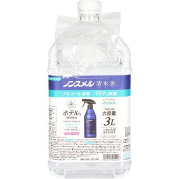 ノンスメル清水香 白元アース