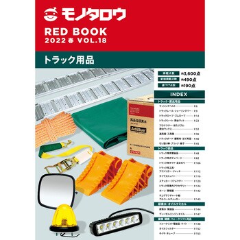 RED BOOK VOL.18t gbNpi RED BOOK VOL.18t m^E. 73784193