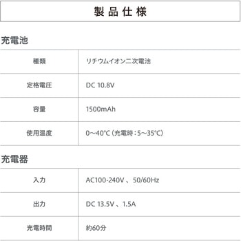 【DIYに最適!】軽量充電式オービタルサンダ 10.8V コードレスタイプ アイリスオーヤマ