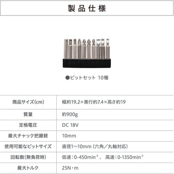 【本格DIYに!】軽量充電式ドライバドリル 18V コードレスタイプ アイリスオーヤマ