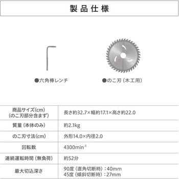 【本格DIYに!】軽量充電式丸のこ 18V コードレスタイプ アイリスオーヤマ