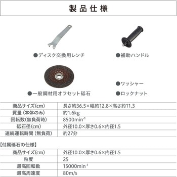 【本格DIYに!】軽量充電式ディスクグラインダ 18V コードレスタイプ アイリスオーヤマ