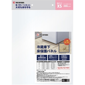 冷蔵庫下床保護パネル アイリスオーヤマ
