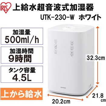 UHK-500-W 上給水ハイブリッド加湿器 500ml/h 上から給水 1台 アイリス