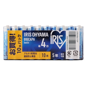 乾電池 BIGCAPA basic アイリスオーヤマ