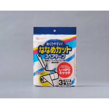 CNC-R3P カーペットクリーナースペアテープ3P ななめカット 1袋