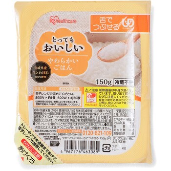 やわらかいごはん 舌でつぶせる 150g アイリスオーヤマ