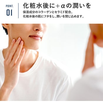 Alom フェイスミルク 100mL メンズコスメ スキンケア Alom