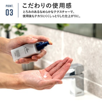 Alom フェイスミルク 100mL メンズコスメ スキンケア Alom