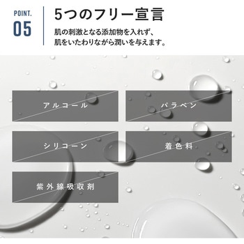 Alom フェイスミルク 100mL メンズコスメ スキンケア Alom