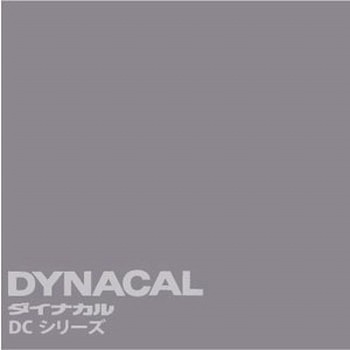マーキングフィルム ダイナカルDCシリーズ トーヨーケム
