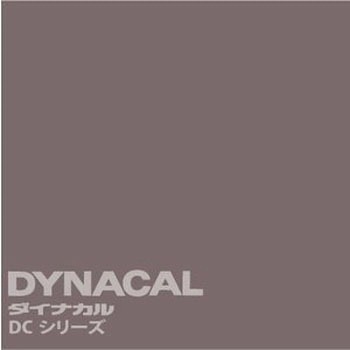 マーキングフィルム ダイナカルDCシリーズ トーヨーケム