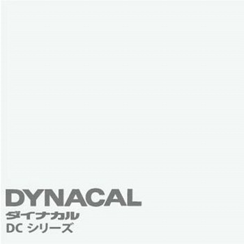 マーキングフィルム ダイナカルDCシリーズ トーヨーケム