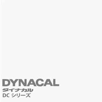 マーキングフィルム ダイナカルDCシリーズ トーヨーケム