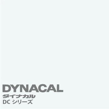 マーキングフィルム ダイナカルDCシリーズ トーヨーケム