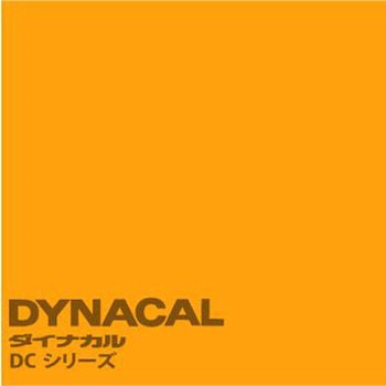 マーキングフィルム ダイナカルDCシリーズ トーヨーケム